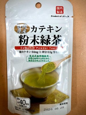 Зеленый чай Catechin Powder Tea на 40p