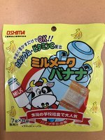 Какао OSHIMA с  кальцием и витамином С, с бананом  8p