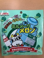 Какао с дыней OSHIMA с кальцием и витамином С 8p