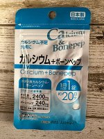 Пищевая добавка Supplemento Calcium and Bonepep - Кальций 4200мг + Остеобласты