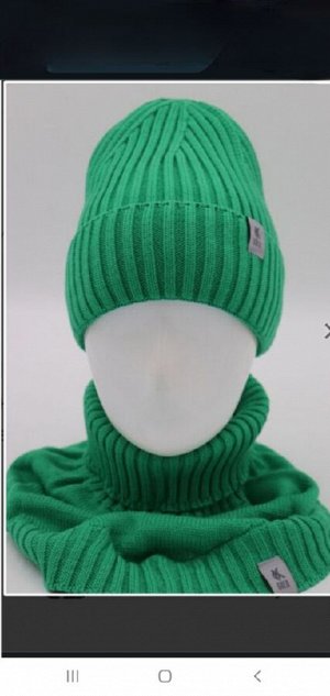 Комплект кашемир