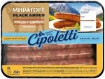 Колбаски из говядины Чиполетти с дижонской горчицей