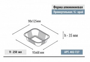 PATERRA Вкладыши подушечки гелевые для обуви 6шт. 407-029