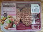 Котлетки из телятины