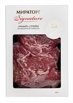 Рамп стейк из мраморной говядины Black Angus Signature