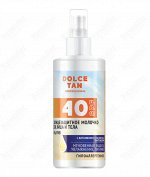 Солнцезащитное молочко для лица и тела 40 SPF с комплексом UVA/UVB фильтров