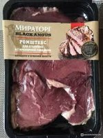 Ромштекс для отбивных из мраморной говядины Black Angus