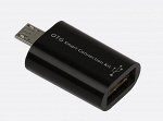 Адаптер Micro-USB to USB-A Smartbuy, черный (SBR-OTG-K)