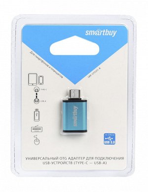 Адаптер Type-C to USB-A 3.0 Smartbuy, синий (SBR-OTG05-B)