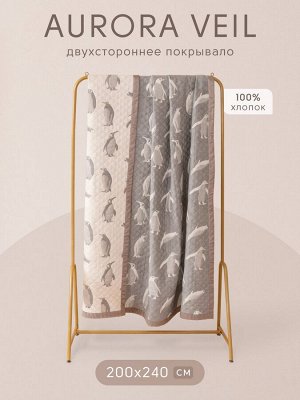 Комплект постельного белья Сатин Aurora Veil с Покрывалом AV001