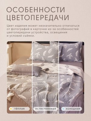 Комплект постельного белья Сатин Aurora Veil с Покрывалом AV001