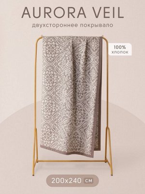 Комплект постельного белья Сатин Aurora Veil с Покрывалом AV004