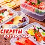 Ликвидация остатков! Посуда, кашпо, мебель + всё для дачи