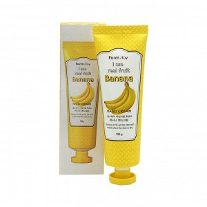 I Am Real Fruit Banana Hand Cream