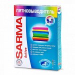 Пятновыводитель «Сарма Актив»