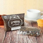 Чай чёрный «Лучшему из лучших», с бергамотом и лепестками василька, 20 г