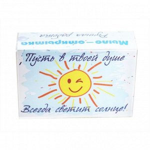 Мыло-открытка Элибест «Для лучших мужчин» "Моему герою", 100 г