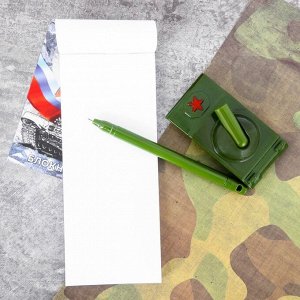 Подарочный набор "Самому смелому и отважному": блокнот и ручка-танк