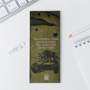 Набор подарочный «Военный»: блокнот 16 листов и ручка пластик