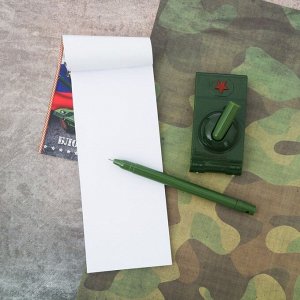 Набор подарочный «Служу России»: блокнот 16 листов и ручка пластик