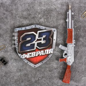 Микс ручек "23 февраля": блокнот, ручка