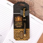 Ручка &quot;Крутой мужик&quot;, на открытке