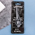 Ручка подарочная &quot;Суровый настоящий мужик&quot;   3546372