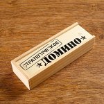 Домино &quot;Стратегическое&quot;
