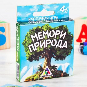 Развивающая игра «Мемори Природа», 28 карточек