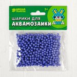 Шарики для аквамозаики, набор 500 шт, цвет светло-фиолетовый
