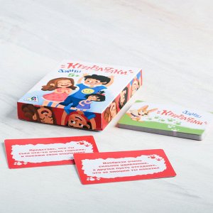 Фанты детские «Кривляки», 20 карточек