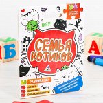 Лас Играс для детей и семейные, и для взрослых - 29