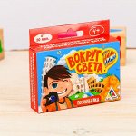 Обучающая игра-викторина «Вокруг света», 60 карточек