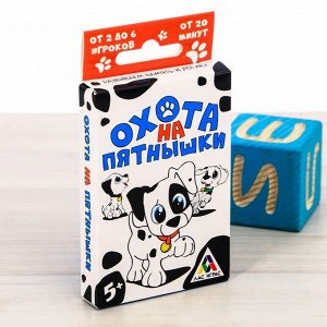 Настольная игра карточная «Охота на пятнышки», 36 карт