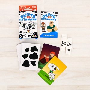 Настольная игра карточная «Охота на пятнышки», 36 карт
