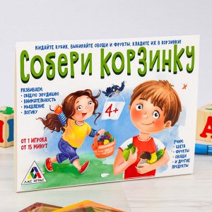 Игра развивающая «Собери корзинку»