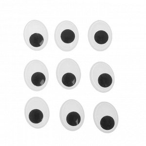 Глазки на клеевой основе, набор 160 шт, размер 1 шт: 1,3-1 см
