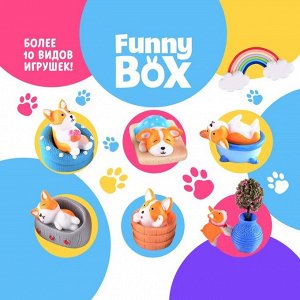 Набор для детей Funny Box «Собачки» Набор: радуга, инструкция, наклейки, МИКС.