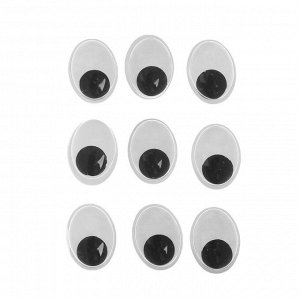 Глазки на клеевой основе, набор 100 шт, размер 1 шт: 1,2-1,6 см