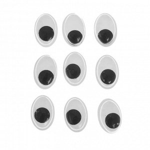 Глазки на клеевой основе, набор 156 шт, размер 1 шт: 1,5-1 см
