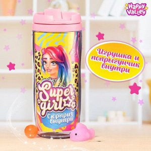 Термостакан с игрушкой-сюрпризом Super girl, МИКС