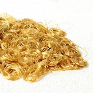 Волосы для кукол «Кудряшки» 70 г, размер завитка: 1 см, цвет D708