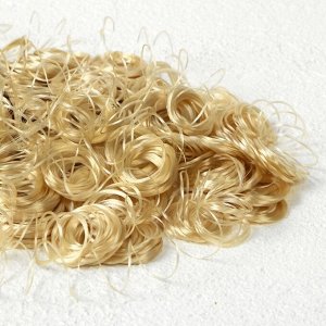 Волосы для кукол «Кудряшки» 70 г, размер завитка: 1 см, цвет D7107
