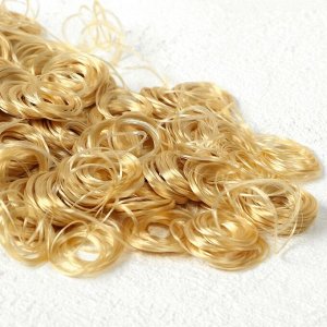 Волосы для кукол «Кудряшки» 70 г, размер завитка: 1 см, цвет D7148