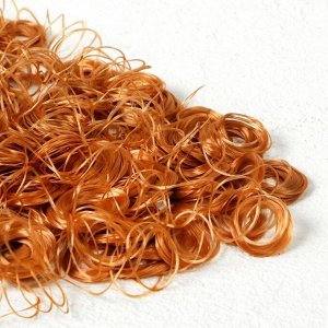 Волосы для кукол «Кудряшки» 70 г, размер завитка: 1 см, цвет D732