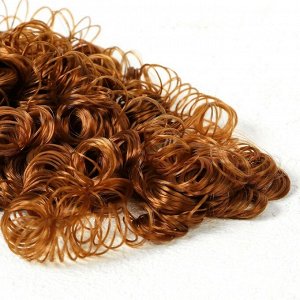 Волосы для кукол «Кудряшки» 70 г, размер завитка: 1 см, цвет D626