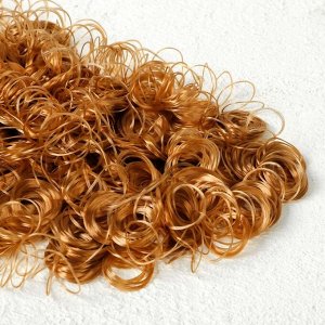 Волосы для кукол «Кудряшки» 70 г, размер завитка: 1 см, цвет D6131