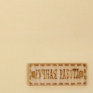 Арт Узор Ткань для пэчворка «Фарфоровая нежность», 50 ? 50 см