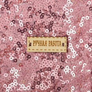 Ткань для пэчворка «Розовая» пайетки, 33 ? 33 см