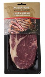 Стейк Рибай из мраморной говядины Black Angus